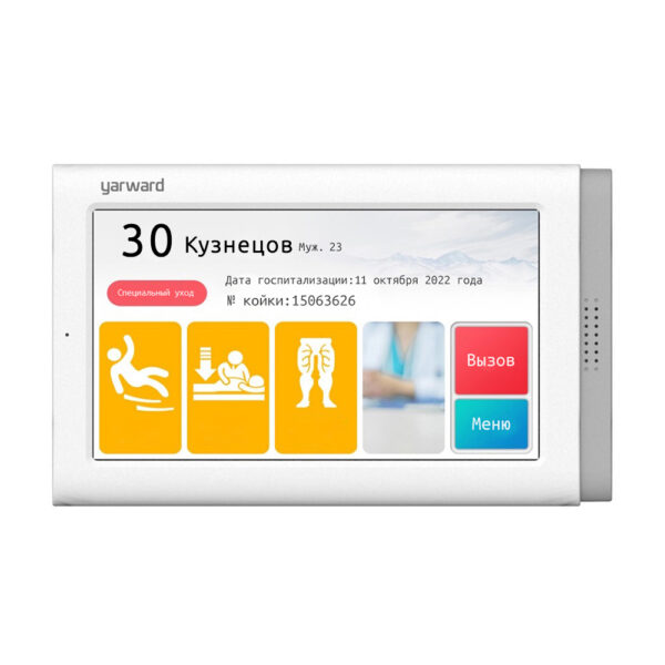 YHE 6207U Bedside Terminal