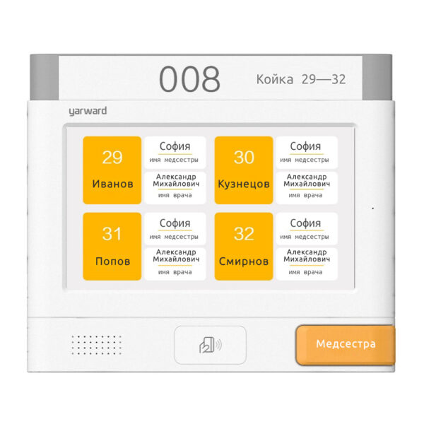 Yhe 6227u door side terminal