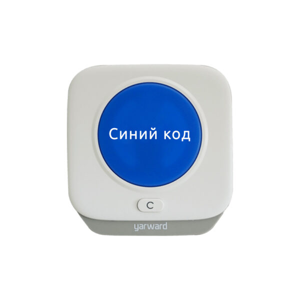 YHE 6277CB Терминал повышенного приоритета YHE 6277CB Терминал повышенного приоритета