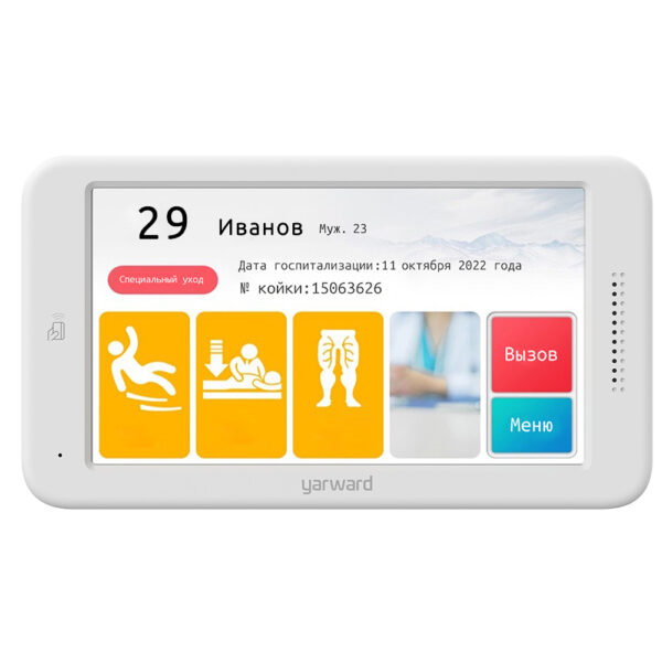 YHE 6297U Bedside Terminal YHE 6297U Bedside Terminal